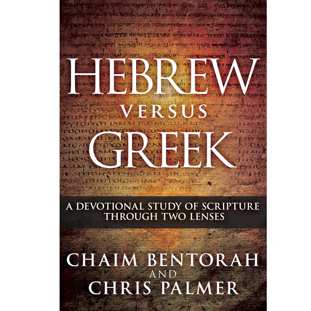 Hebrew versus Greek: A Devotional Study of Scripture Through Two Lenses